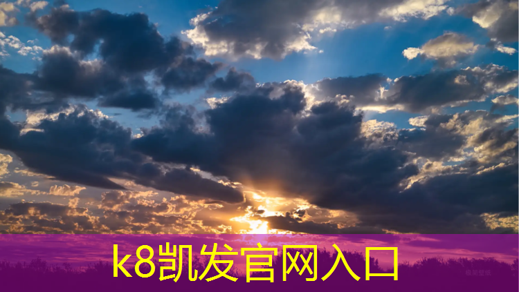 K8凯发：十斤哑铃弯举30个厉害