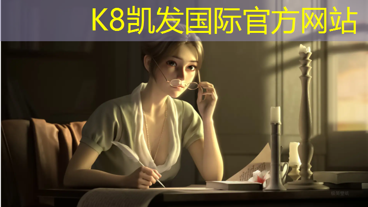 K8凯发中国官方网站：徐州通用塑胶跑道价格查询